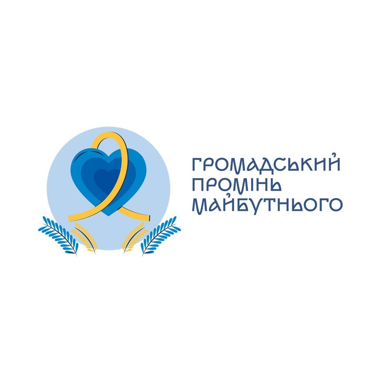organization-logo