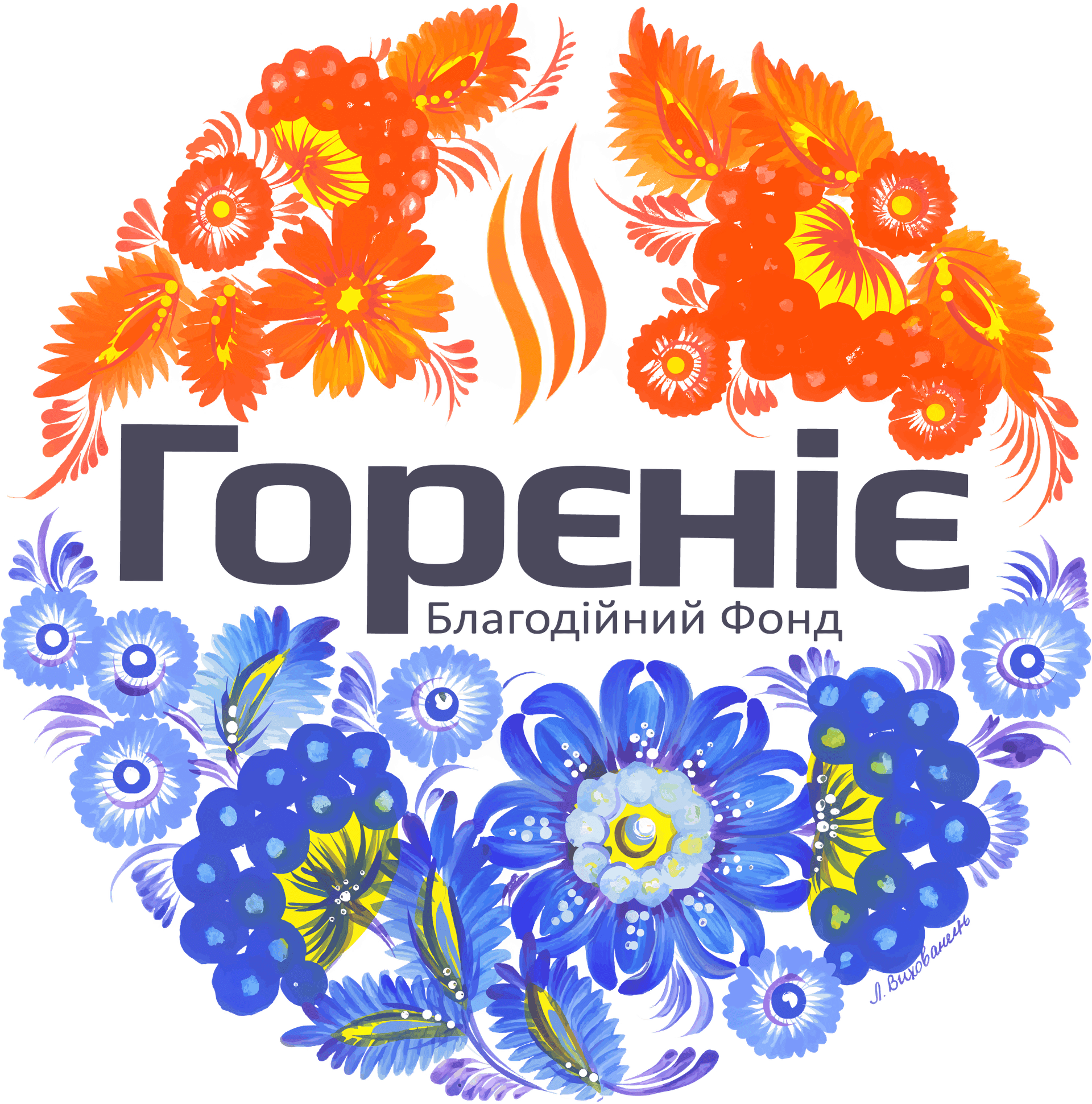 organization-logo