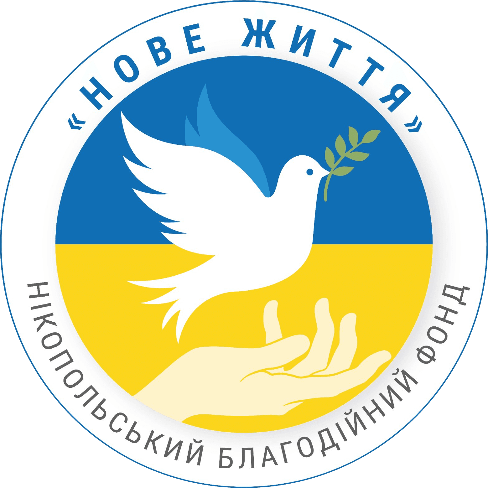 organization-logo