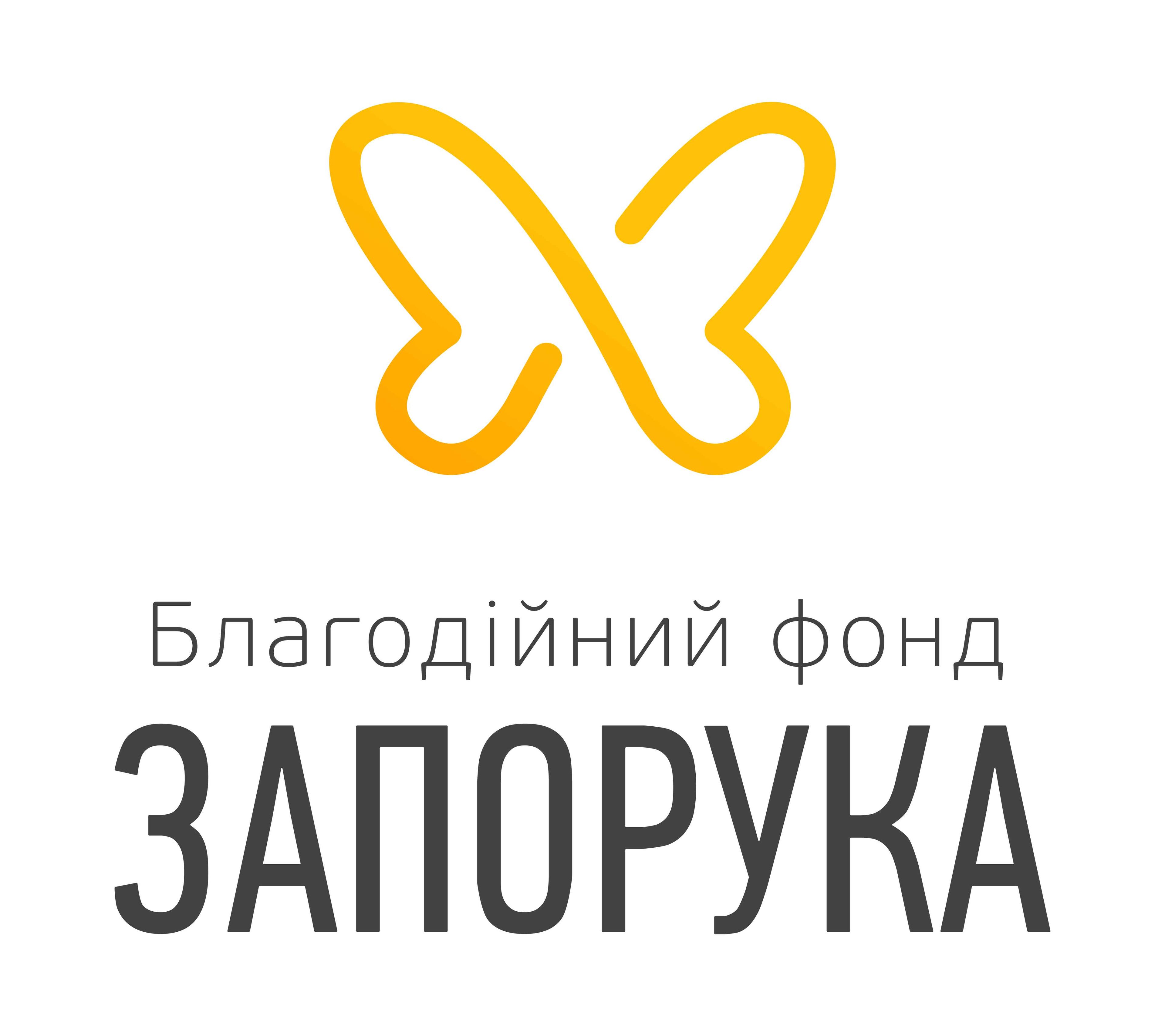 organization-logo